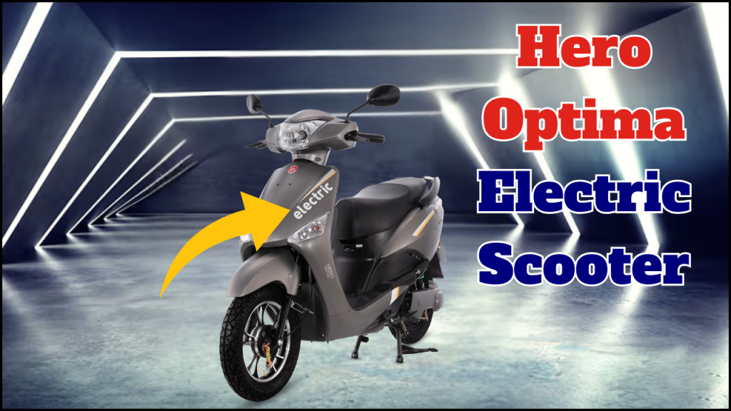 Hero Optima Electric Scooter, The New Face of Electric Mobility